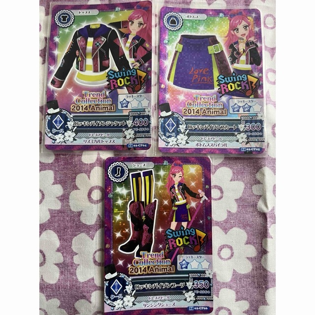 アイカツ！ 未完成コーデセットバラ売り⭕️ 12048-902-