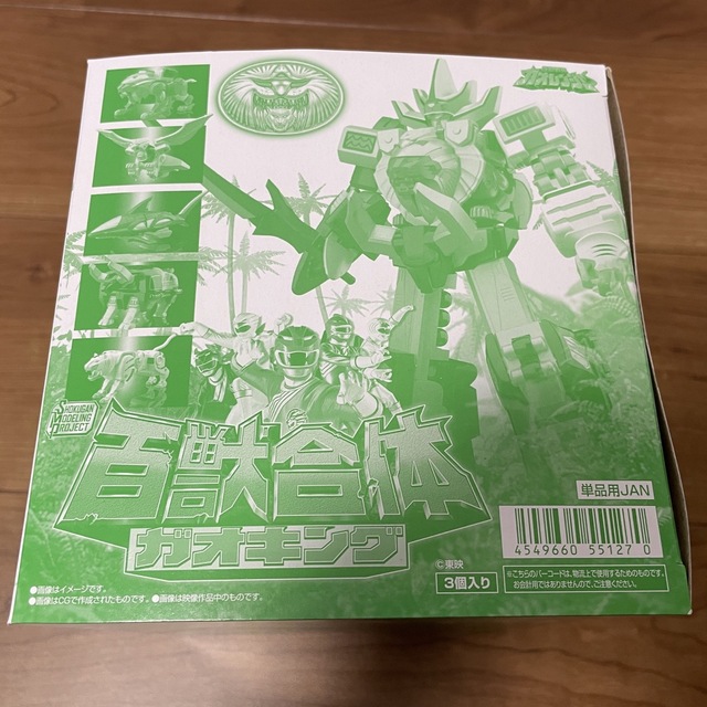 5/15まで限定特価】 SMP 百獣合体 ガオキング 未開封 SMP [SHOKUGAN
