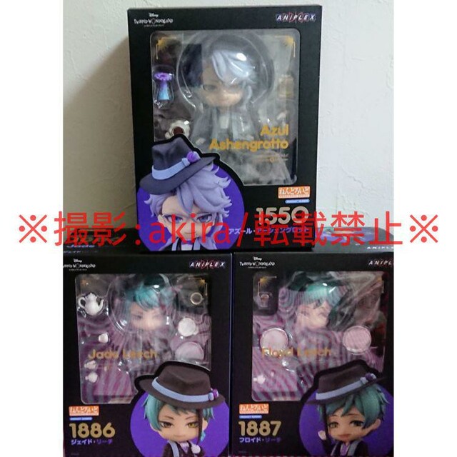 期間限定】ツイステねんどろいど オクタヴィネル寮 ねんどろいどオクタ