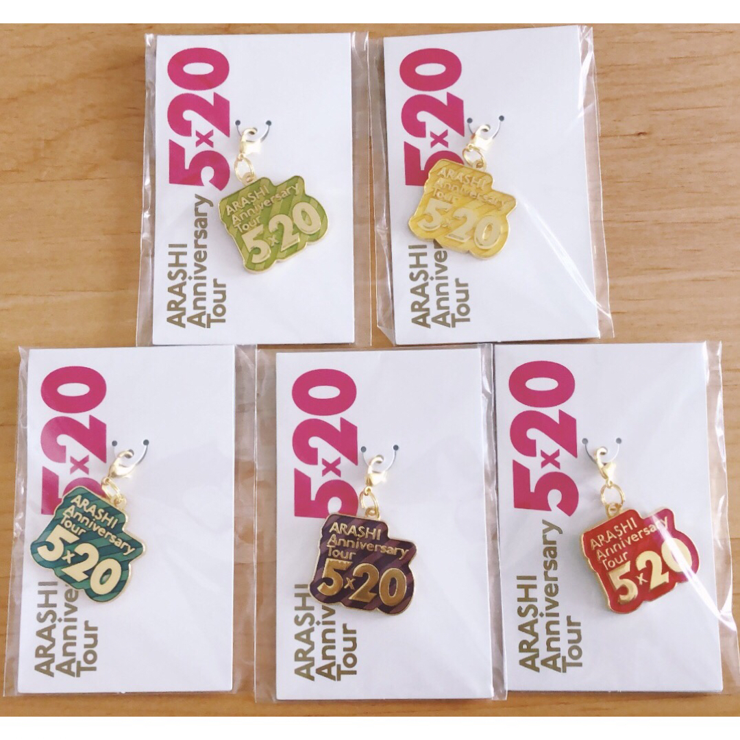 嵐 5×20 第1弾 チャーム 嵐 - 嵐 5×20 会場限定 第