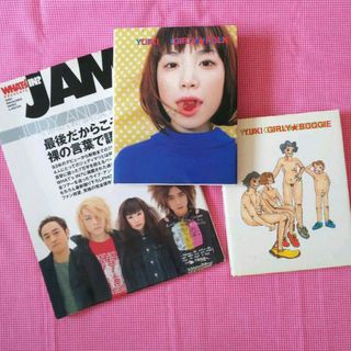 激レア】YUKI 会報 Judy and mary 9冊 激レア】Judy and mary 会報 YUKI