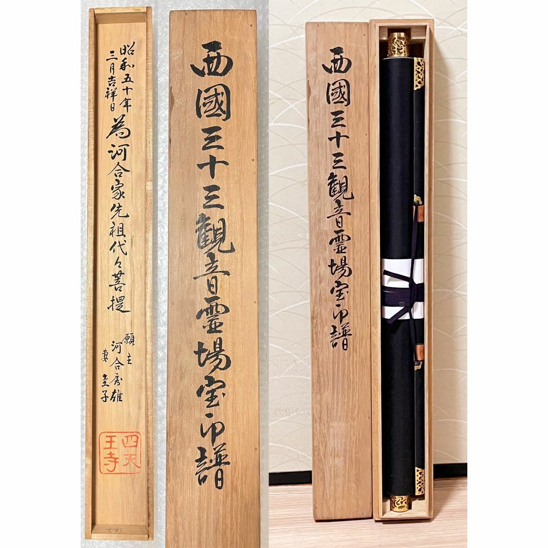 柴田又太郎 油絵 【かごの小菊】 絵画 和田春龍《ワダ シュンリュウ