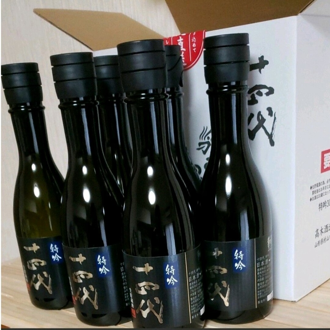 高木酒造十四代特吟2本セット