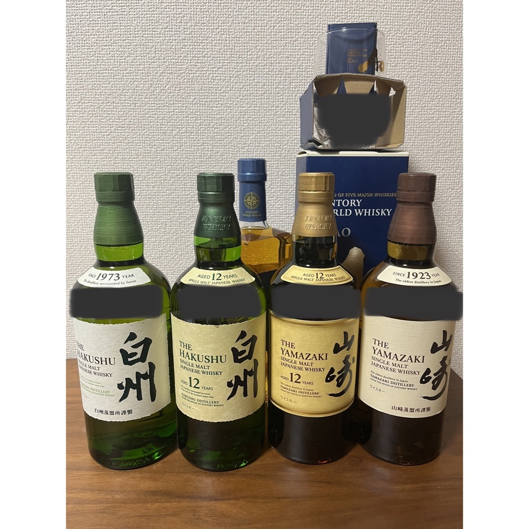 山崎 白州 碧 ウイスキー セット 山崎・白州・サントリー碧 セット