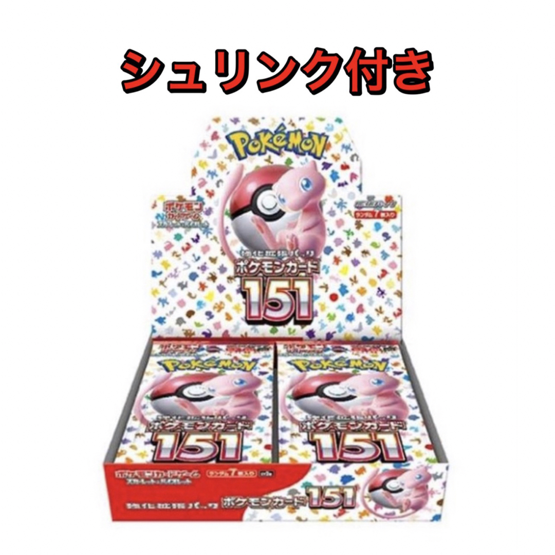 ポケモンカード151 シュリンク付き1BOX