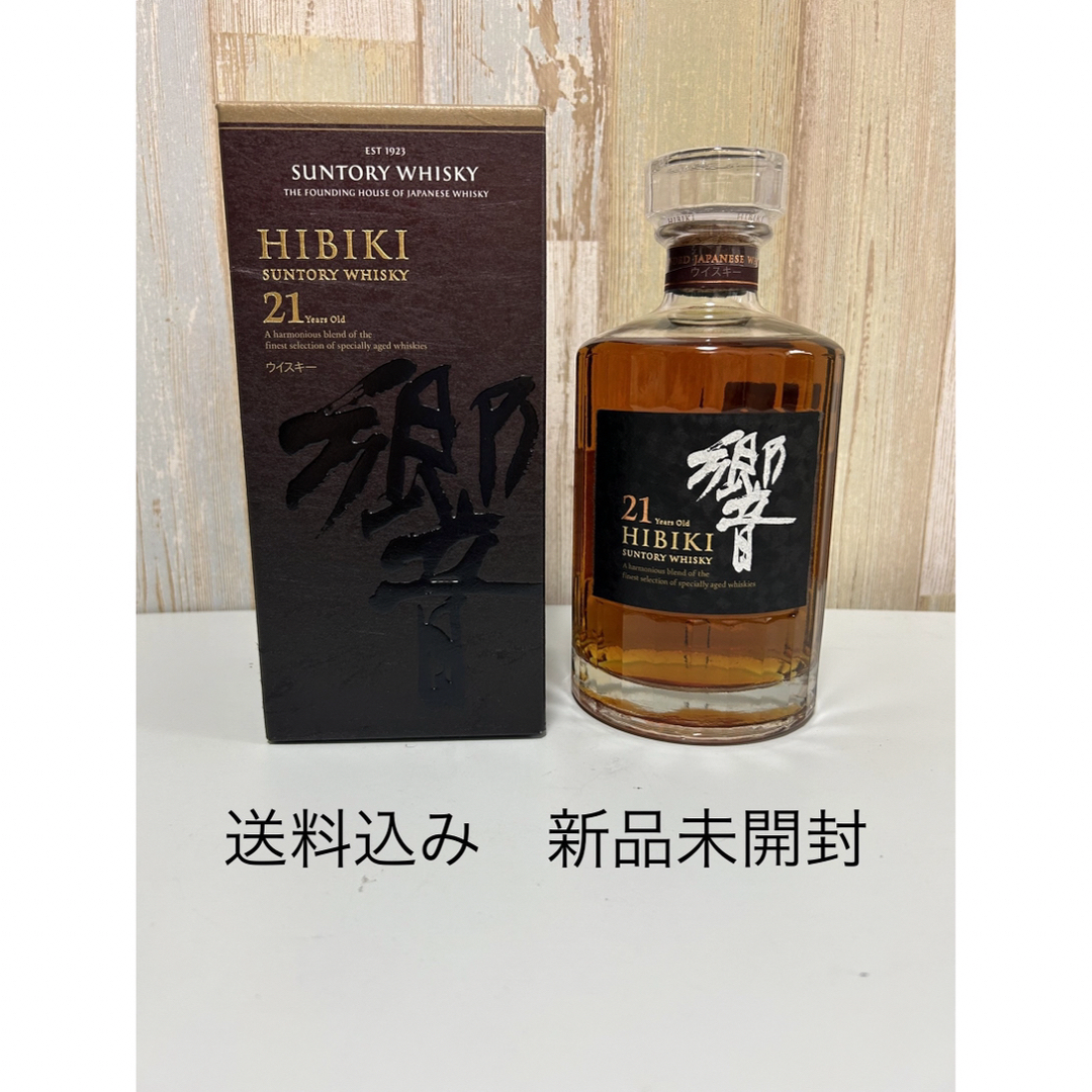 サントリー ウイスキー 響21年 700ml
