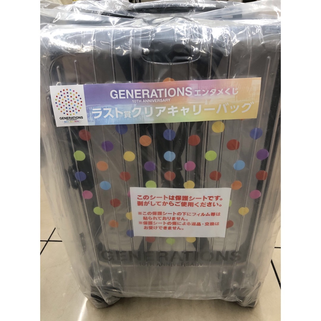 GENERATIONS エンタメくじ キャリーバッグ スーツケース ラストワン賞