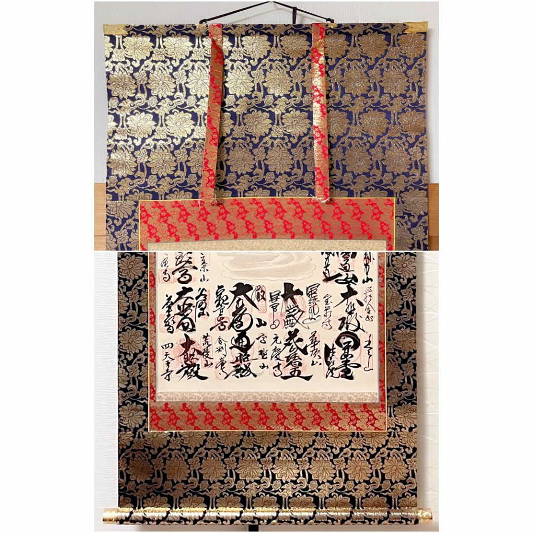 掛軸『西国三十三箇所霊場御朱印 観音菩薩(刺繍)』絹本 共箱付 掛け軸