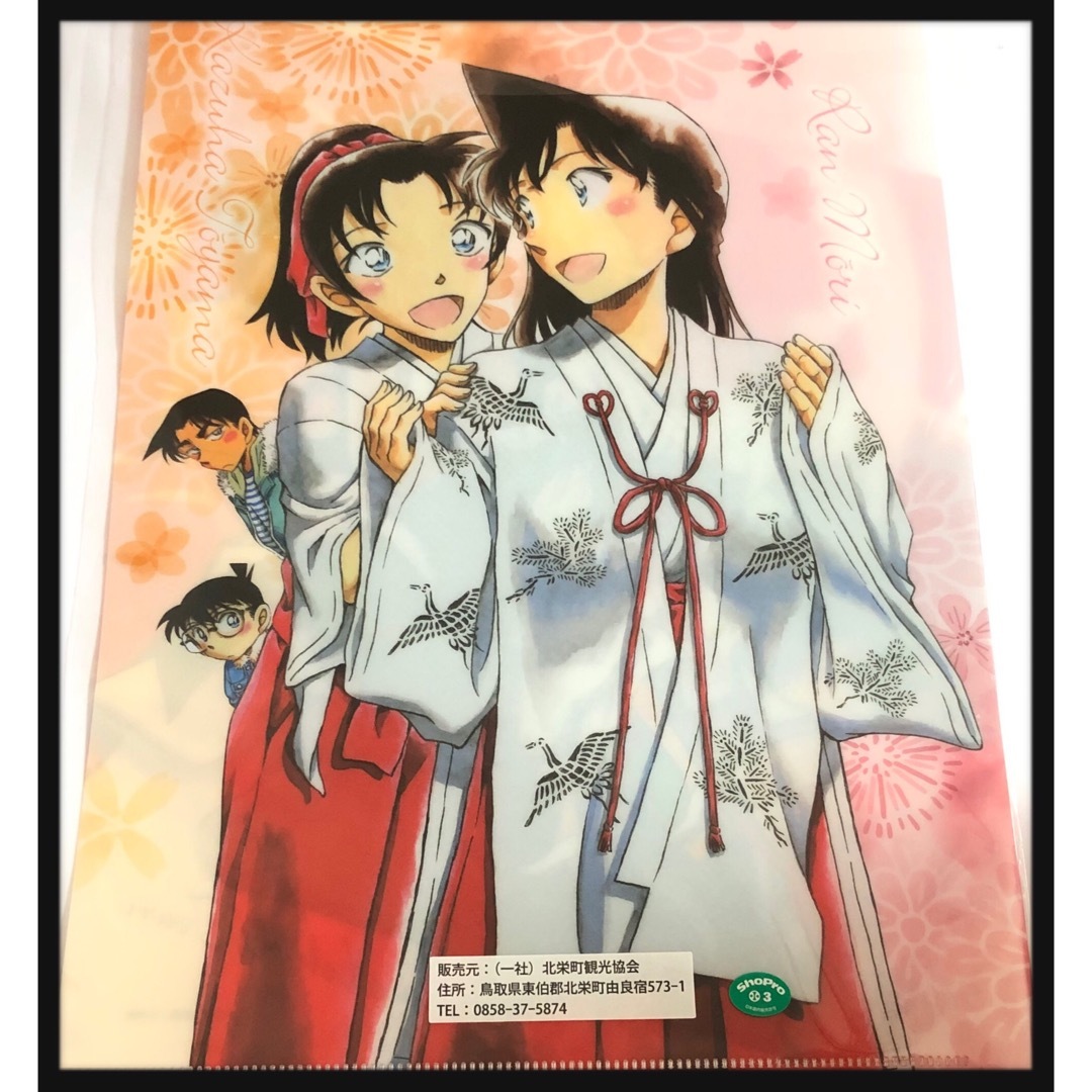 米花商店街 百貨店 毛利蘭 北栄町観光協会 案内所 コナン探偵社 缶