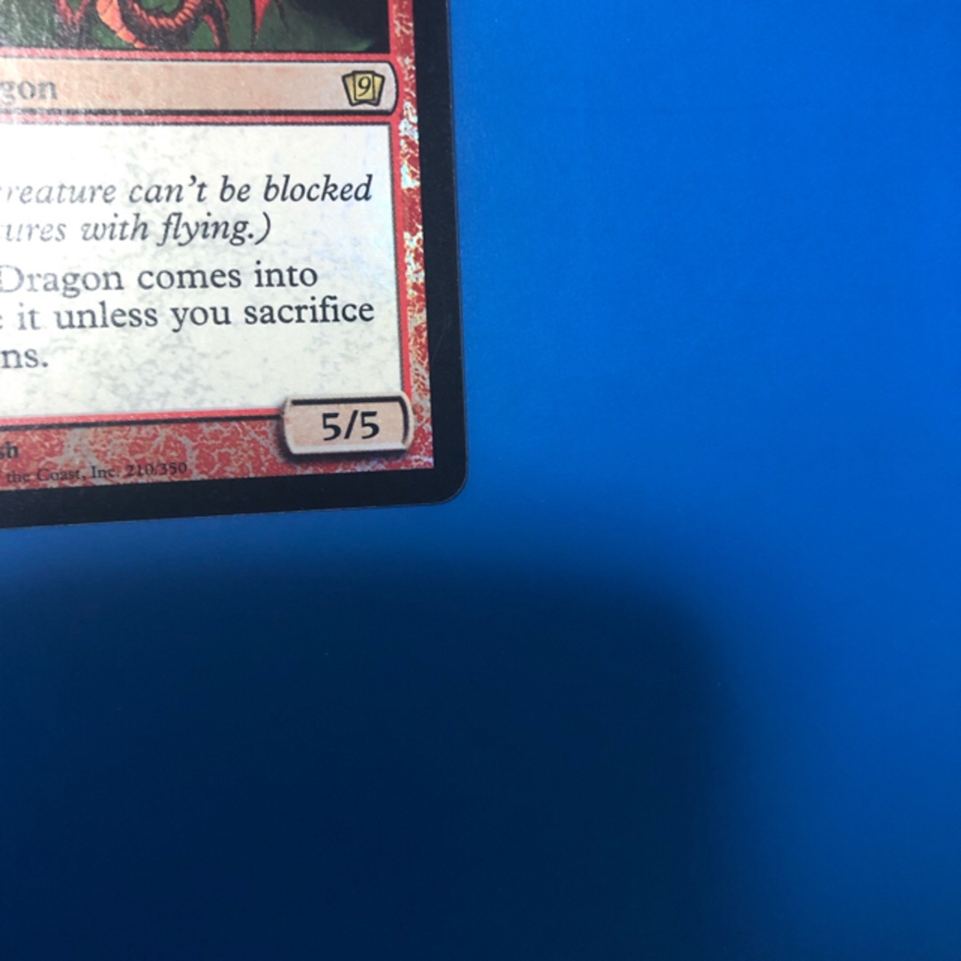 マジック：ザ・ギャザリング - たから様専用 foil第9版ラースの