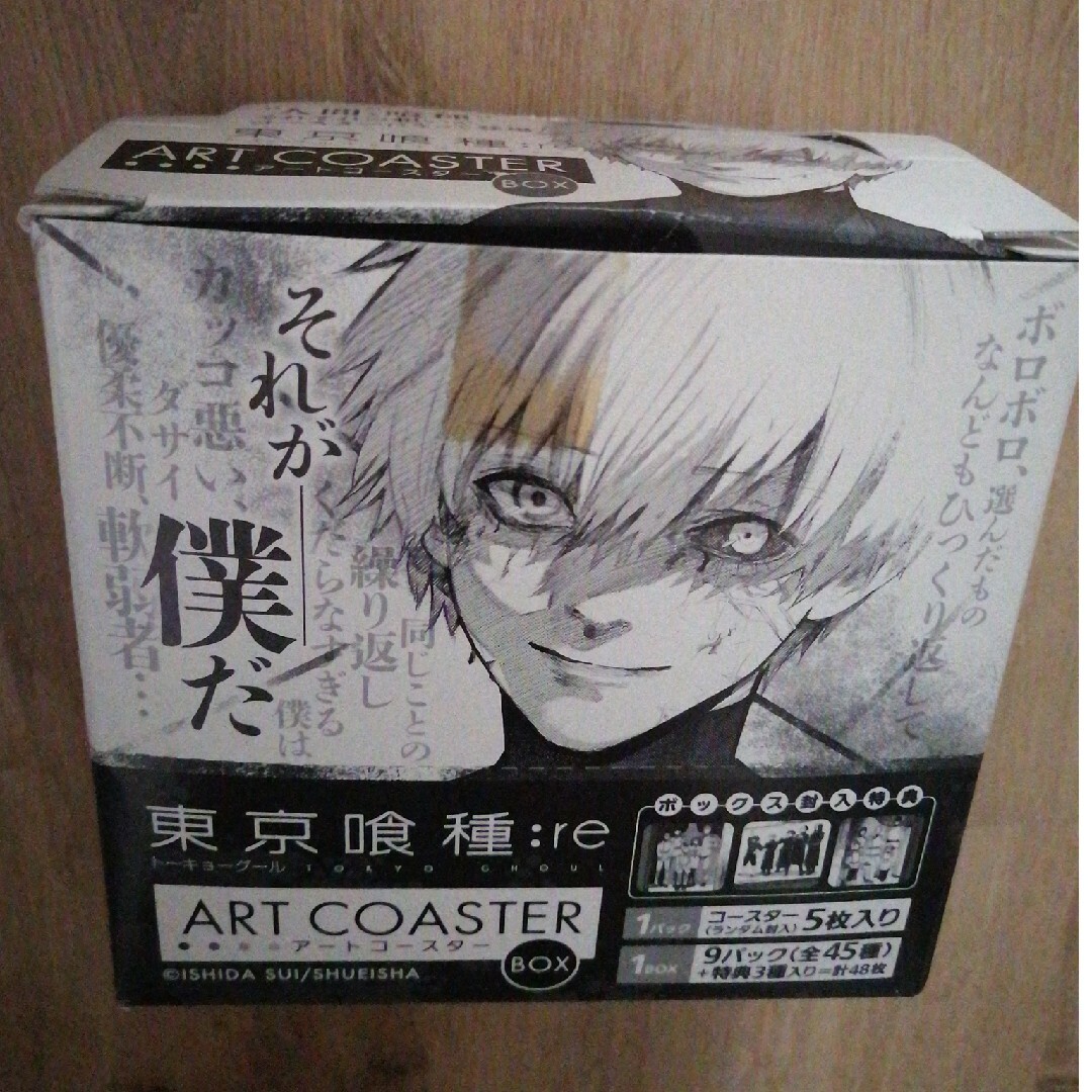 東京喰種 :reトーキョーグール アートコースター 全45種 24種 コンプ