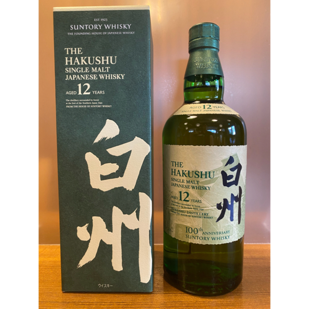 ゆん様専用 白州12年と白州ノンエイジ2本 【公式通販】