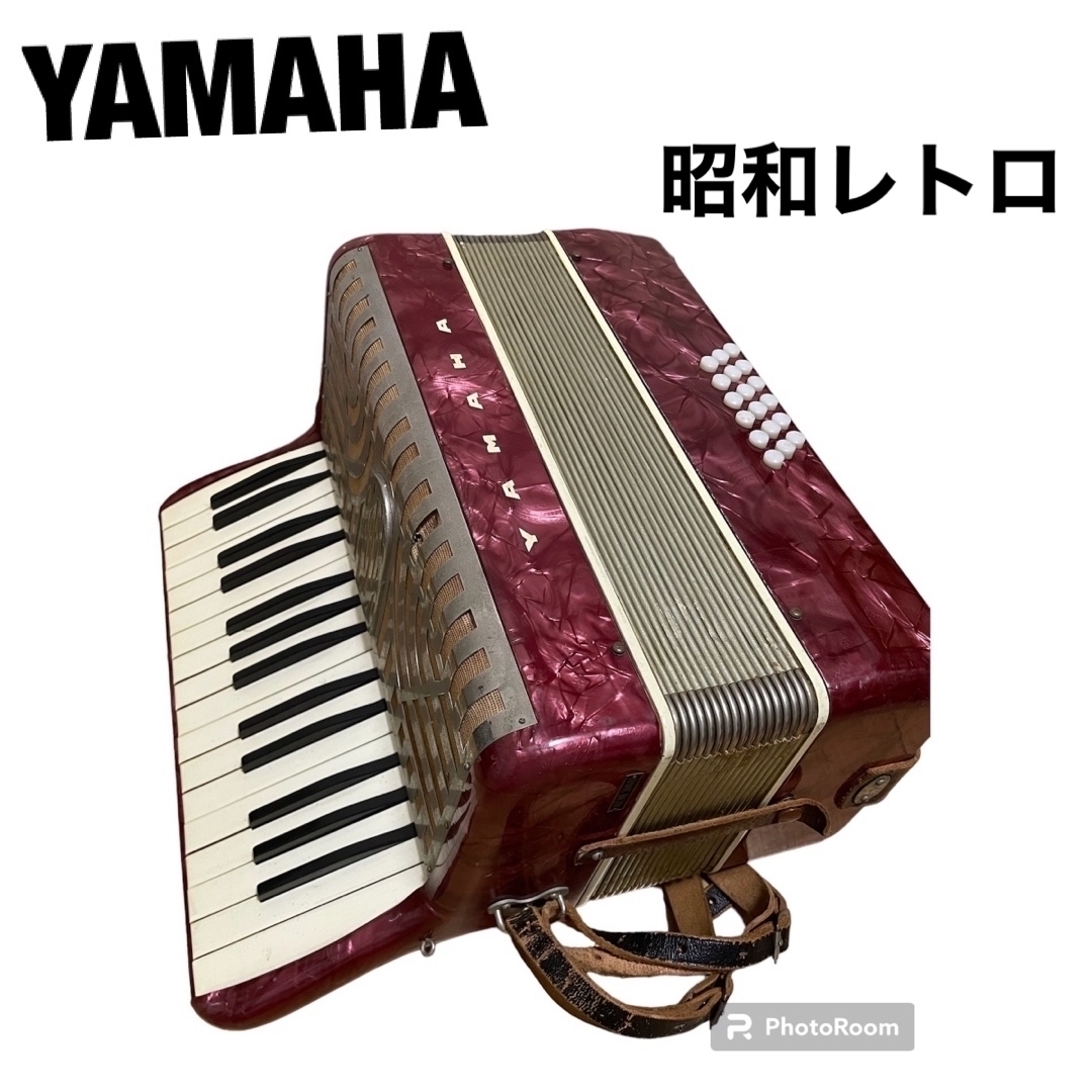 愛品館 市原店】✓店頭取引限定✓レトロ YAMAHA 子ども用アコーディオン