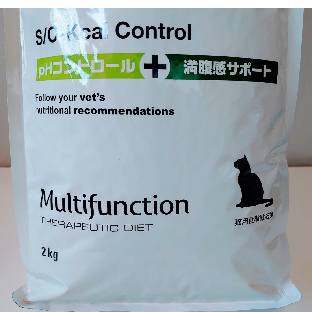ロイヤルカナン pHコントロール+満腹感サポート 猫用2kg 1袋 【公式通販】