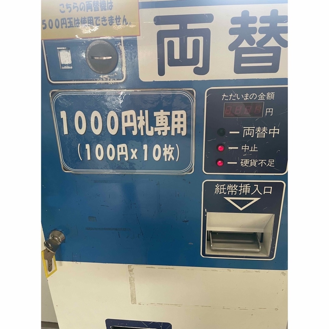 グローリー両替機 1000円→100円10枚 取扱い説明書付 新品カギ2本付き