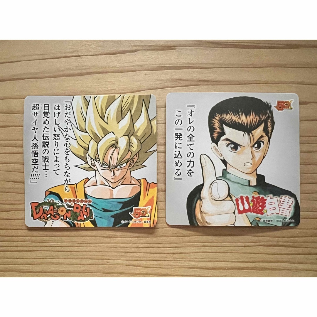 ドラゴンボール ゆうゆう白書 スラムダンク カード ドラゴンボール 幽