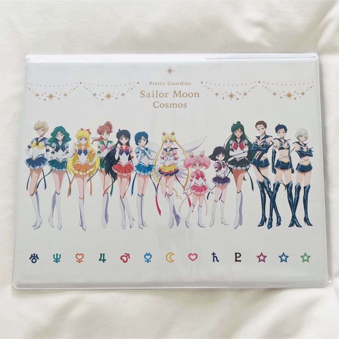 セーラームーン セーラームーン エターナル、コスモスパンフレット