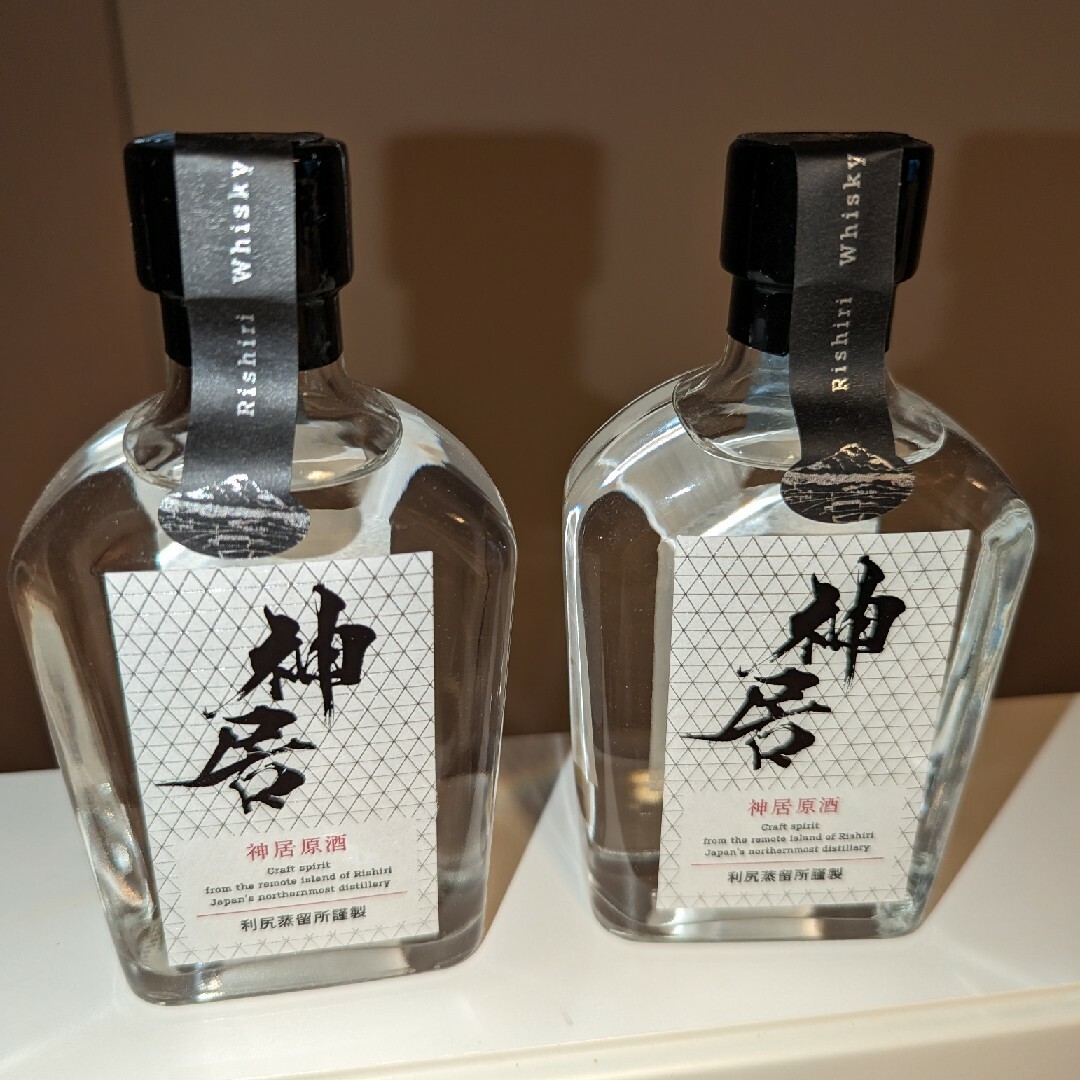 神居原酒 200ml 2本 酒