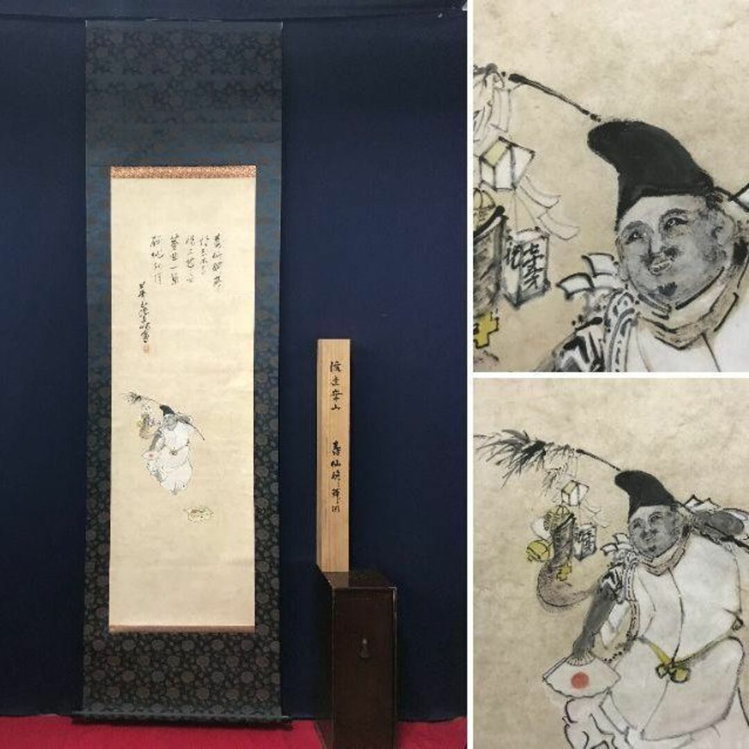 鑑定団 山岸正巳（安井曽太郎一番弟子）パステル画 絵画 真筆肉筆 直筆