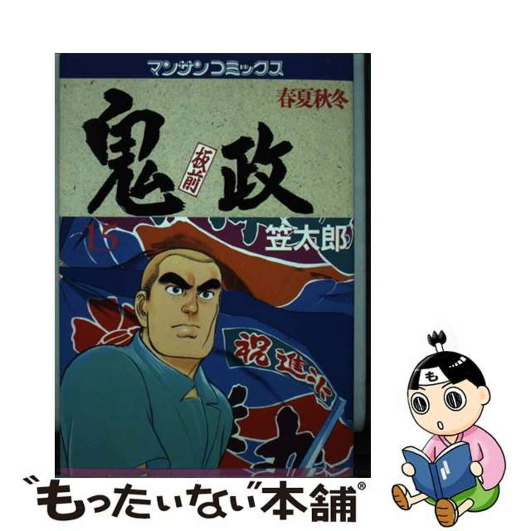 新テニスの王子様 テニプリ 不二周助 手塚国光 A4クリアポスター