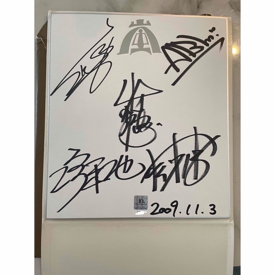 嵐 ファンクラブ10周年記念 公式サイン色紙 嵐 ファンクラブ10周年記念