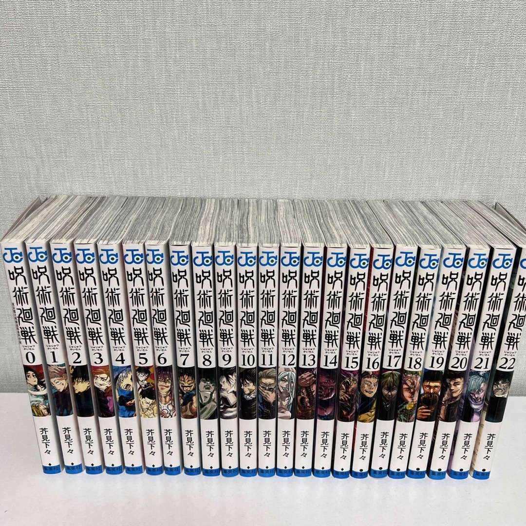 セール 呪術廻戦 全巻セット 呪術廻戦 セット1-27巻 呪術廻戦 全巻 1