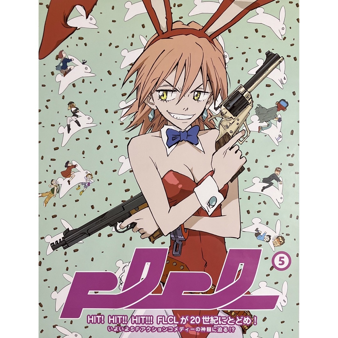 フリクリ ポスター ② FLCL GAINAX 貞本義行 フリクリ」続編記念