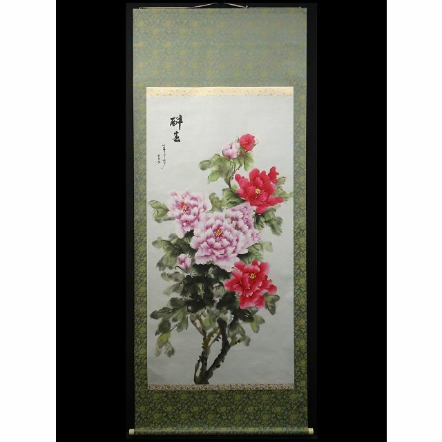 大幅掛軸 于秋月『酔春 洛陽牡丹図』中国画 紙本 肉筆 共箱付 a061113