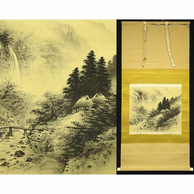 掛け軸 村井湧泉 淡彩山水 絹本 希少軸装 茶道具 掛軸 美品です