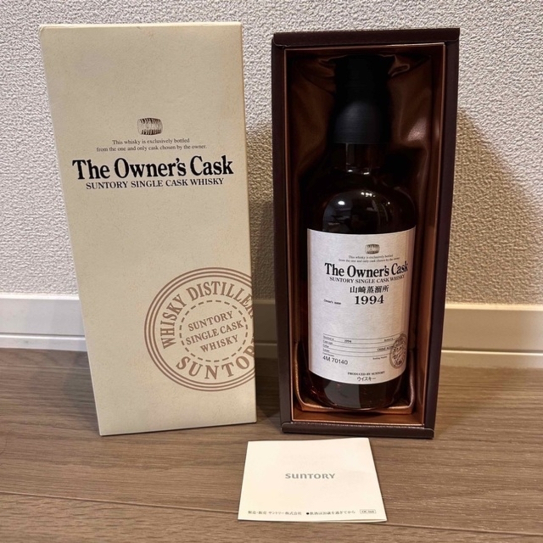 ベルグローブ ライウイスキー カスクストレングス 61度 ベルグローブ