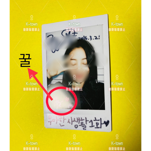 TWICE ジヒョ 直筆サイン入りチェキ