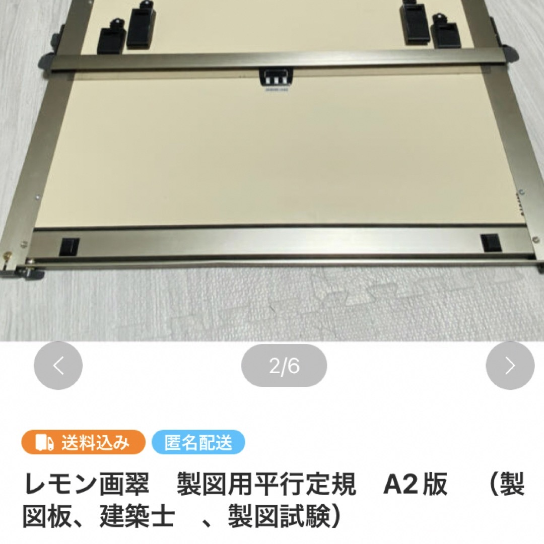 製図版 A2 建築士試験用 MAX MP-400LGⅡ 平行定規 レモン画翠 【公式