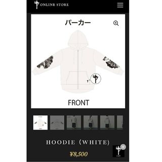 HYDEIST 81°様 2/26購入 新品未使用 非売品 ラルク L'Arc