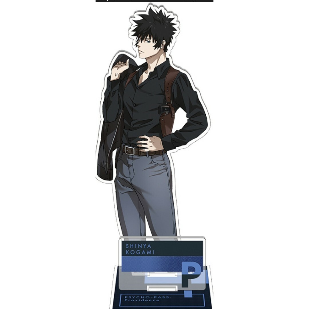 Amazon.co.jp: ! 劇場版 PSYCHO-PASS サイコパス 狡噛慎也 宜野座伸元 常守
