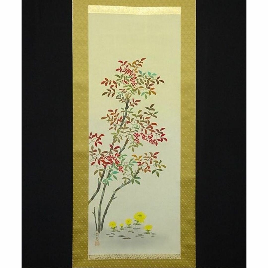 掛軸 小川尚堂『南天に福寿草図』日本画 絹本 肉筆 共箱付 掛け軸