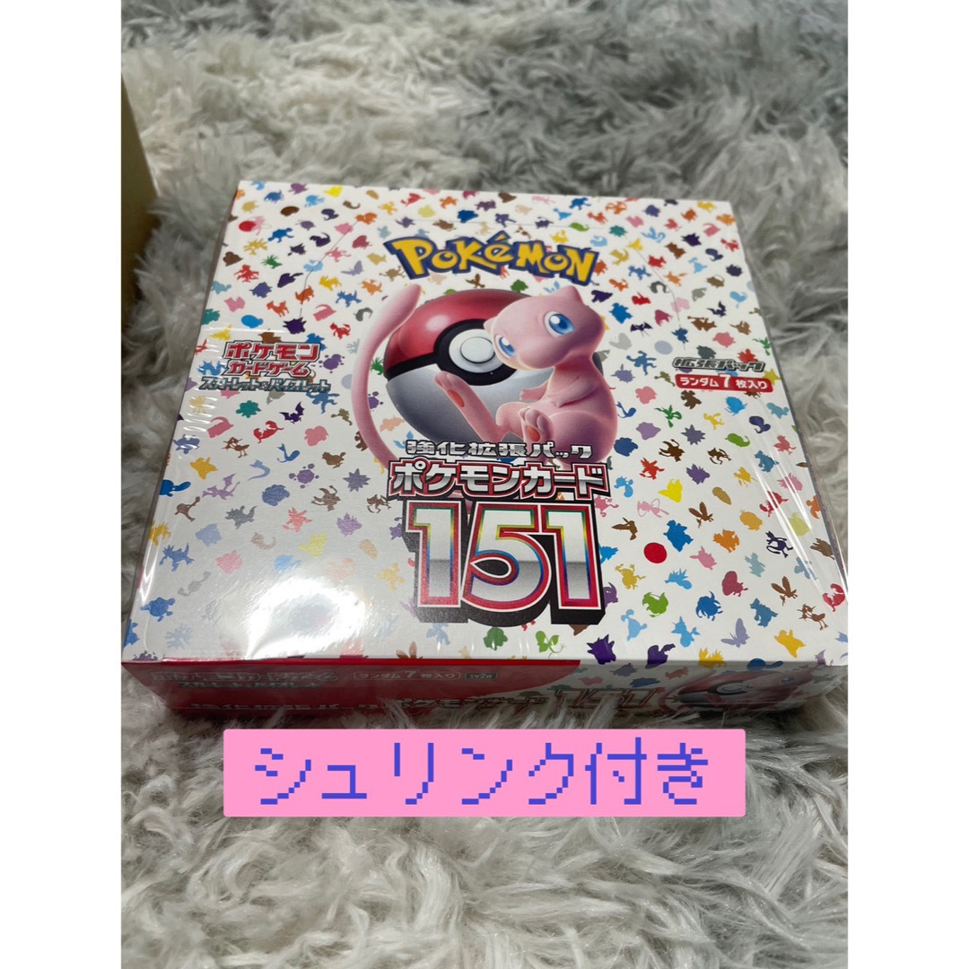 新品未開封】ポケモンカード 151 2ボックス 2box シュリンク付き