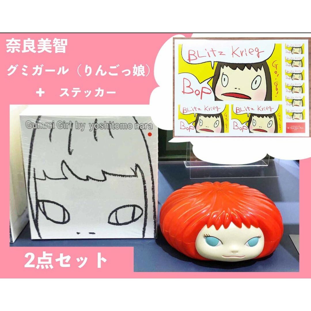 奈良美智「グミガール」ブルー 現代アート 森美術館 奈良美智