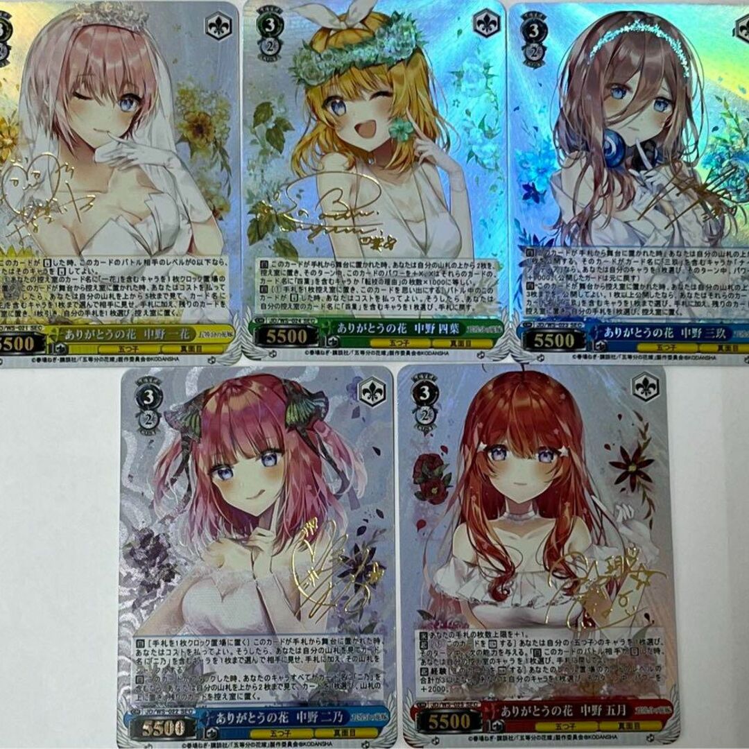 価格要相談 五等分の花嫁 引退品 中野一花二乃三玖四葉五月 全100点