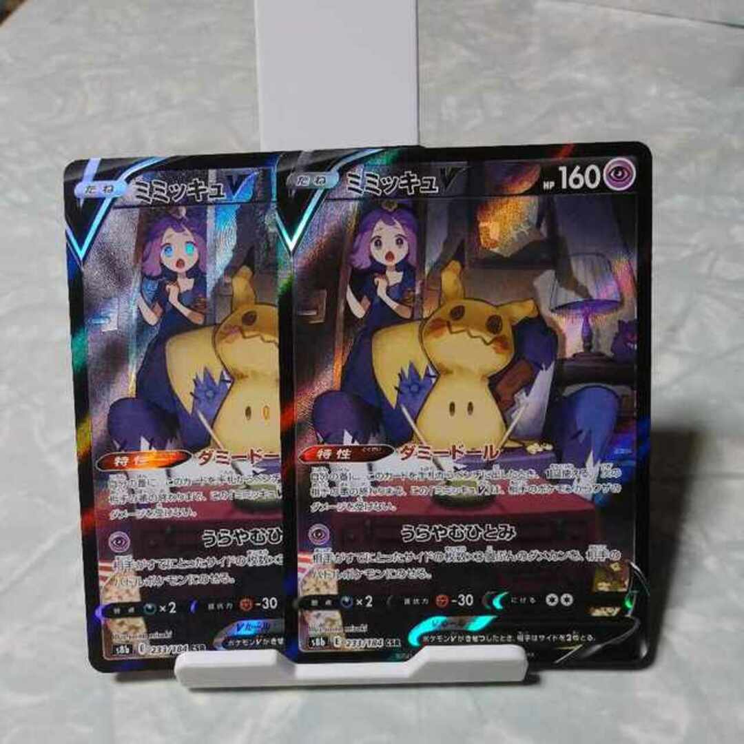 PSA9 かんこうきゃく SR TAG TEAM GXタッグオールスターズ かんこう