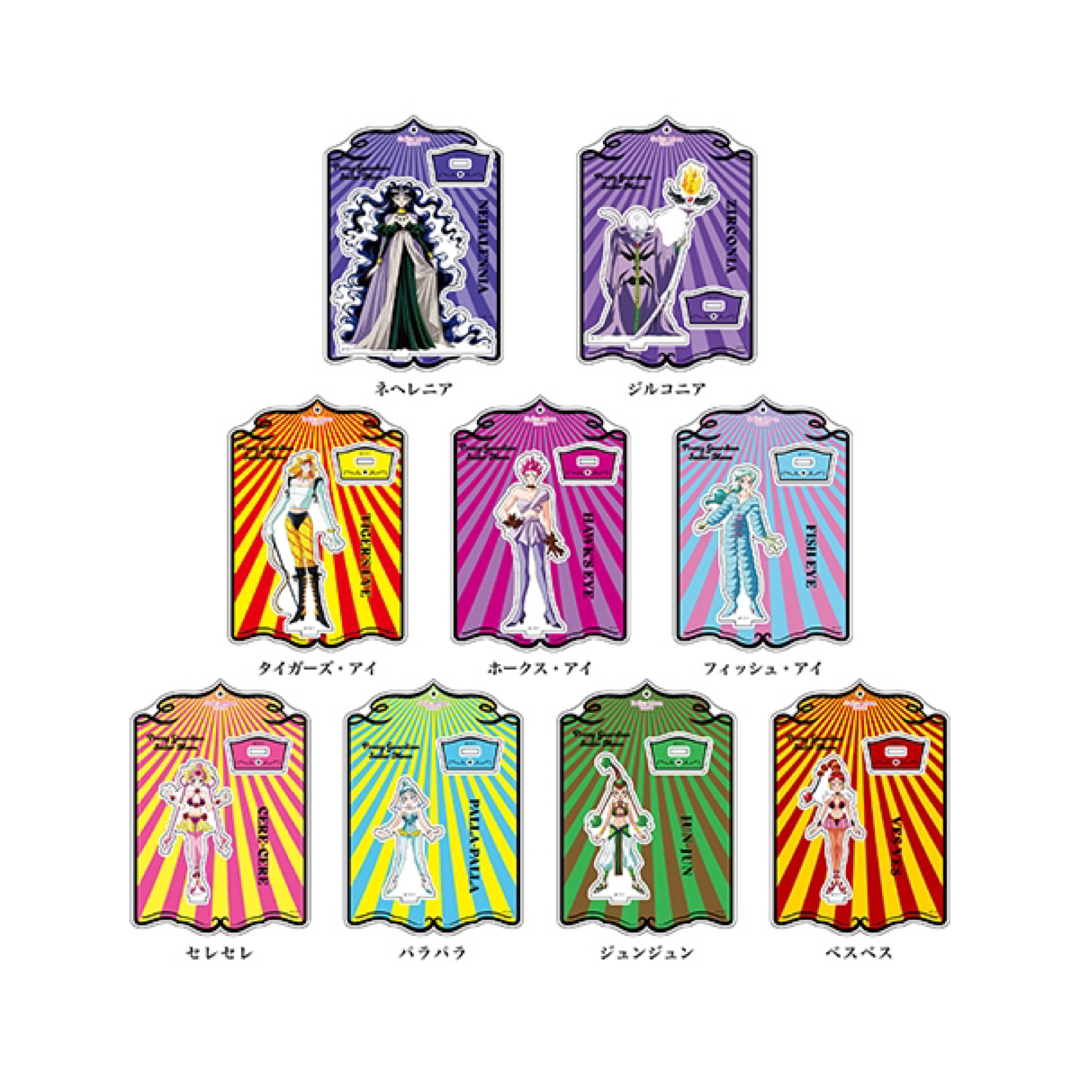 ガチアクタ まるくじ アクリルボード クリアファイル ザンカ エンジン