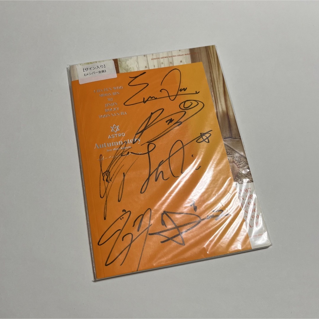 ASTRO（アストロ）完全体 注文 サイン入り アルバム ASTRO 直筆サイン