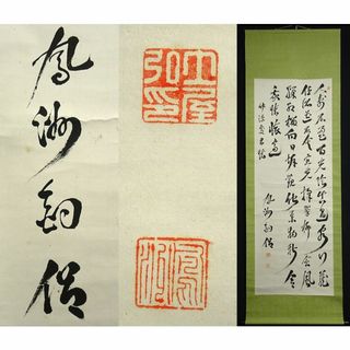 1945456650.jpg?1687117430