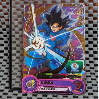 1946851537.jpg?1687239982