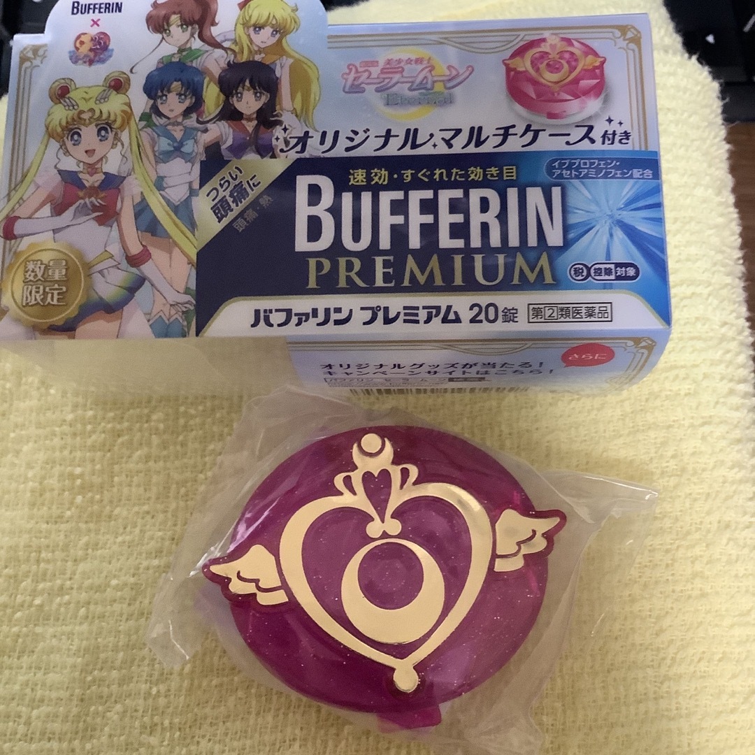 セーラームーン - セーラームーン バファリン オリジナルマルチケース