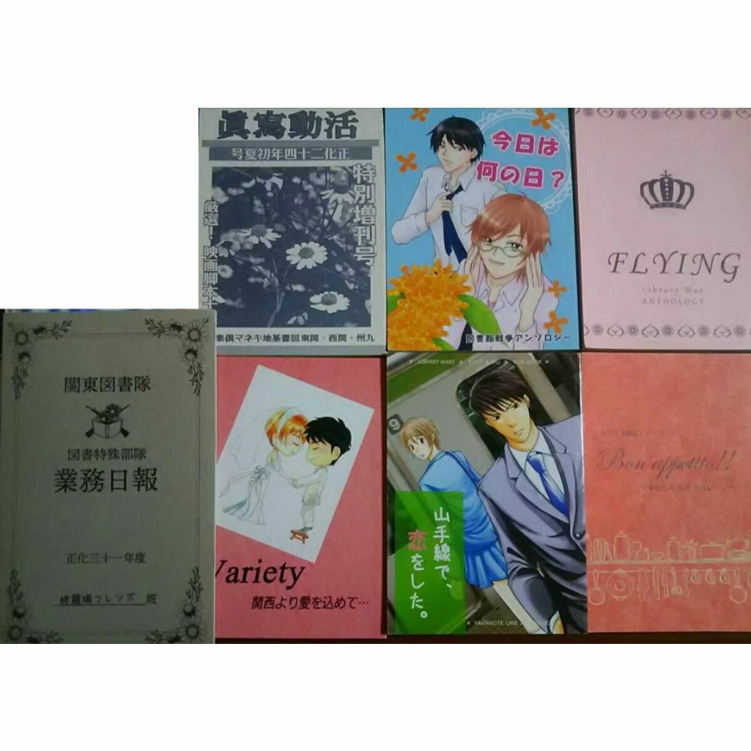 包囲殲滅戦 合本 インドの大運動会 が大特価！ Amazon.co.jp: 包囲殲滅