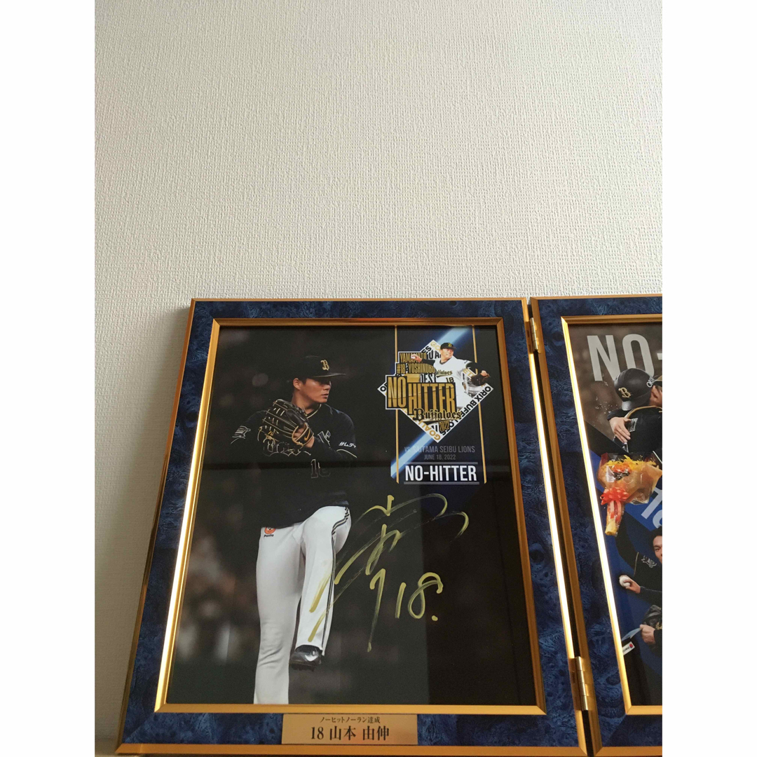 マ*サ様 山本由伸 ノーヒットノーラン達成記念 直筆サイン入りフォト