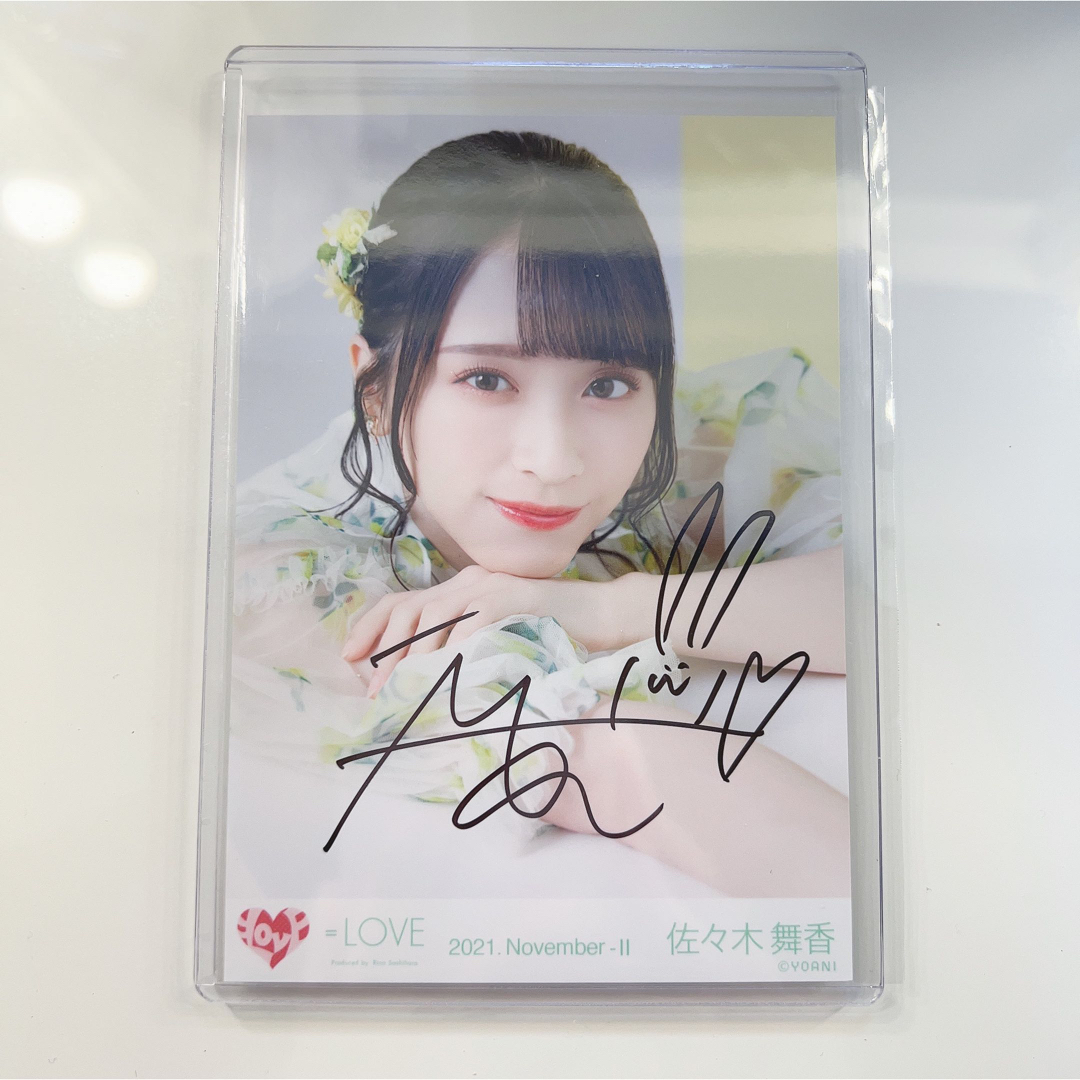 佐々木舞香直筆生写真＝LOVE 台湾ヨリ2018 September