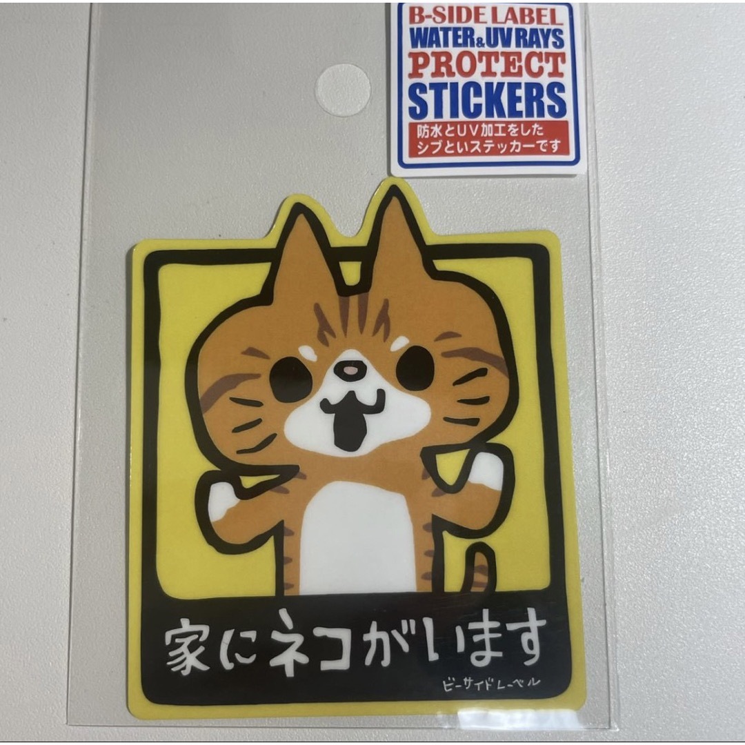 希少 B-SIDE LABEL 家にネコがいます 三毛猫 ビーサイドレーベルの通販