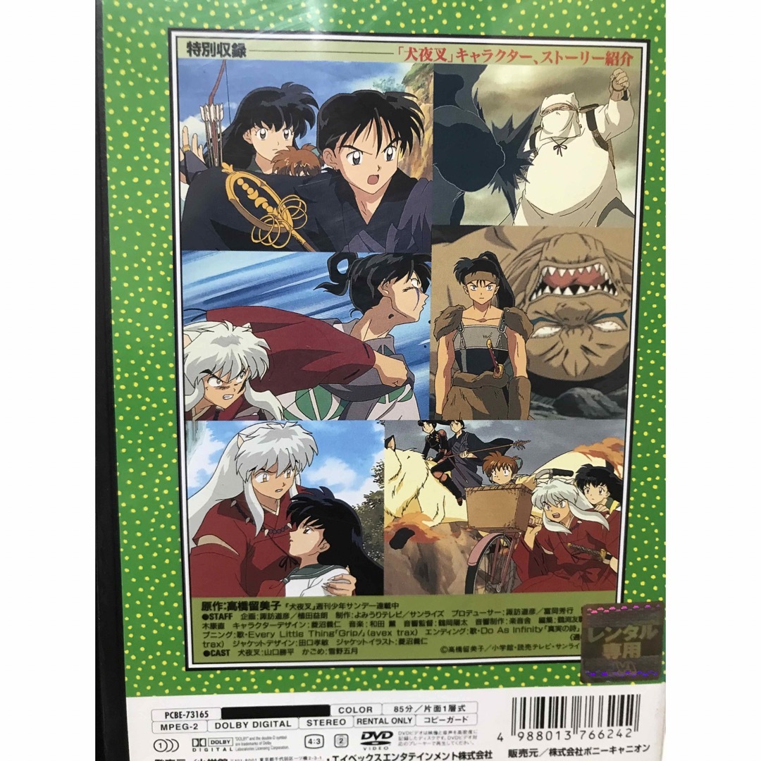 犬夜叉 (ワイド版) 全巻(30巻) Amazon.co.jp: 犬夜叉 ワイド版 (30