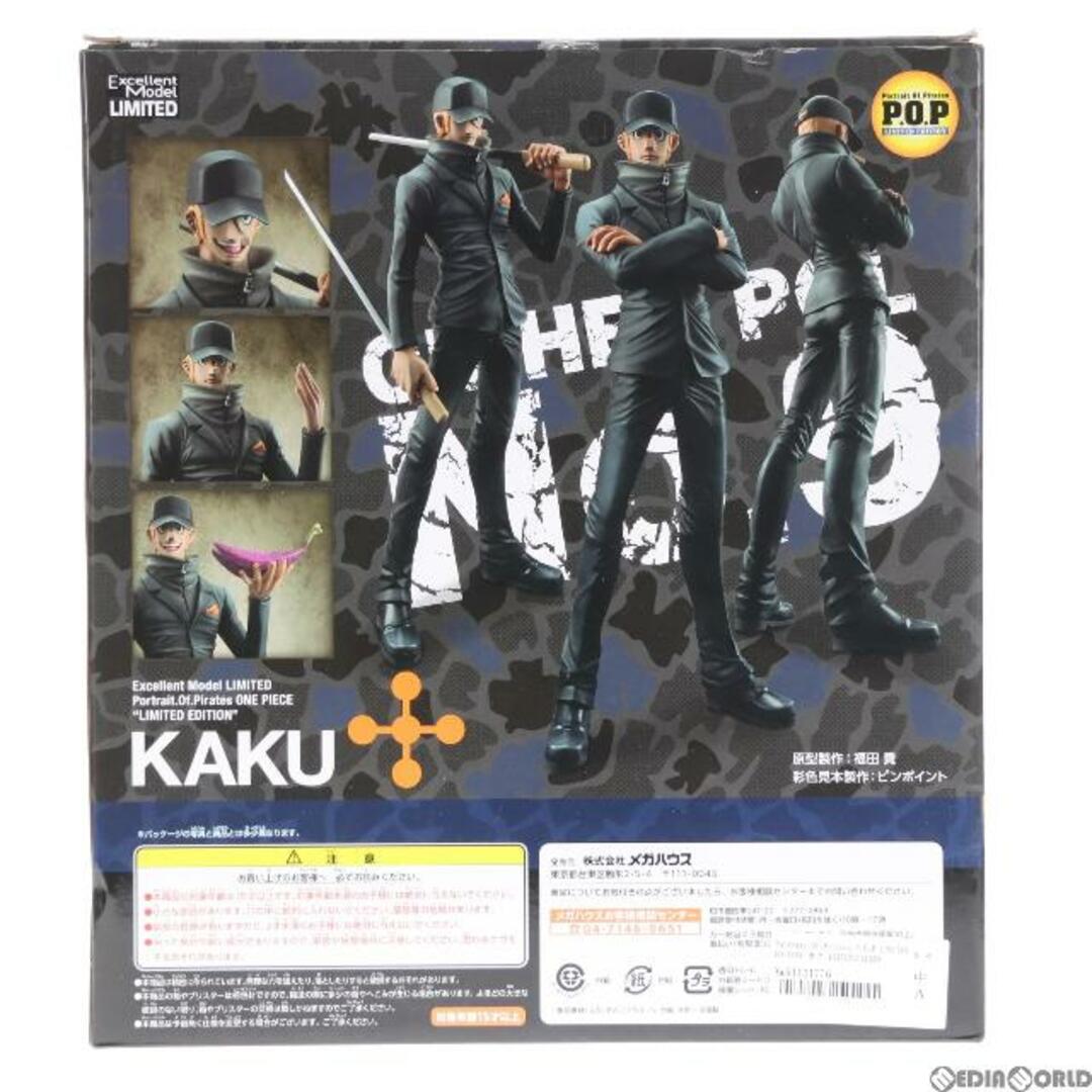 Edition - Portrait.Of.Pirates P.O.P LIMITED EDITION カク ONE PIECE
